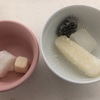 食事20日目。