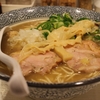 ラーメンを食べに行く  『めんや美鶴』