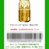 当選報告：2026年6月