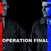 Operation Final 観ました