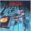 今銀河漂流バイファム 音楽集 Vol.1[1992年盤]というCDにとんでもないことが起こっている？