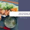 20250623
