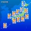 27日東北地方の天気！