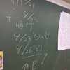 ハーブとは何なのか？