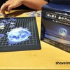 ちまちまパズル〜入学前を思い出す〜