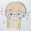 うどんが落ちた。もういやだ。