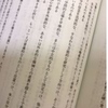 すべての問題に共通する「文章読解力」とは？