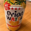 ワッタ！オリオンの酎ハイ@ローソン