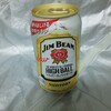 「ジムビーム ハイボール缶」サントリー 