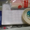 明日の長門サイエンスフェスティバル、ほぼ準備完了です。
