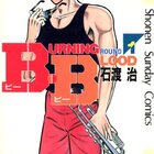 まさかあの喜国さんがこんな漫画を 月光の囁き By喜国雅彦 だから漫画はやめられない まさかあの喜国さんがこんな漫画を 月光の囁き By喜国雅彦 だから漫画はやめられない