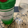 Tanqueray ★★★☆☆