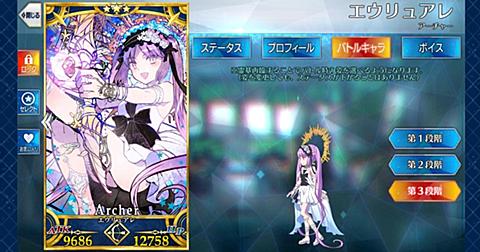 ほとんどのダウンロード Fgo スキルマ おすすめ ベストコレクション漫画 アニメ