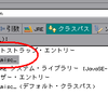  全ての例外発生をフックする最短手段