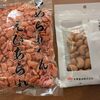ヤマダストアーで買ったもので晩ご飯