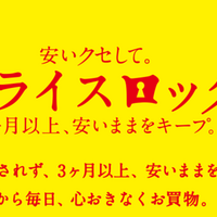 オーケーストアに匹敵するロピア 支払いがpaypay対応に 実質クレジットカード支払いが可能に Moneyhackの節約ブログ オーケーストアに匹敵するロピア 支払いがpaypay対応に 実質クレジットカード支払いが可能に Moneyhackの節約ブログ