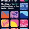 「ゴースト・アーティスト」というSpotifyのメタクソ化を暴くリズ・ペリー『Mood Machine』、そしてメタクソ化のご本尊コリイ・ドクトロウ『Enshittification』の刊行