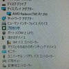 DELL  OPTIPLEX 9020の「SMバスコントローラー」がインストールできない