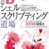 2013-01-22日誌