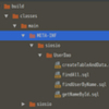 DomaをIntelliJ&Gradleの組み合わせで使った場合にIntelliJでビルドできるようにする