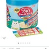 チャオ (CIAO) 猫用おやつ ちゅ~る グルメ かつお海鮮バラエティ 14g×120本入
