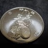 東京2020パラリンピック競技大会記念貨幣 100円　アーチェリー陸上競技