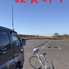 新年の挨拶