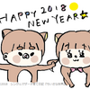 【2018年元旦】明けましておめでとうございます！！