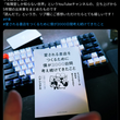 『｢愛される書店をつくるために僕が2000日間考え続けてきたこと｣読みました』の事。