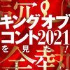 『読む余熱』第三号について。