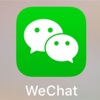 中国のIT都市深センの屋台と自販機で WeChat pay を使ってきた