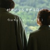 自分へのご褒美を予約していた私を褒めたい。って話。