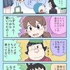 【女子高生しずちゃん】年忘れだよ！【漫画】