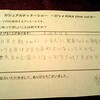 9/20 石川梨華カジュアルディナーショー〜It's a RIKA time vol.6〜日記その3 梨華ちゃんに叱ってほしいこと