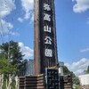 岡山の穴場かもしれないおすすめキャンプ場！