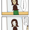 夫婦の日常の話（美容編）