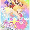 フォトカツ！のセンチメンタルベリーが超良い曲