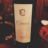 Ch.de Cointes Cabernet 2015 ★★★★☆