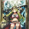鵺の陰陽師 10巻特典まとめ【購入＆予約】
