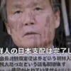 ２０２１年４月１２日（月）朝、思うことは？！