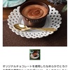 ファミマ新作予告！今回はパン部門が熱い✨(3月9日発売商品)