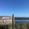 【9月17日 160日目】北海道のトウキビは美味かった（≧∇≦）