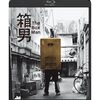 2025年上半期にNetflixで観た映画の感想まとめ