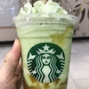 【2023年4月】スタバのメロンフラペチーノ！！