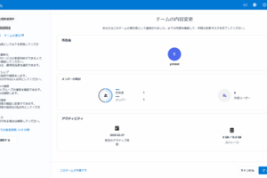 AvePoint Cloud GovernanceによるSharePoint権限や共有リンクの棚卸処理