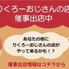 大阪「焼きたてチーズケーキ りくろーおじさんの店」のチーズケーキがふわふわで美味い！こだわりのポイントは？