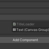 【Unity】Component GUI Layer in Main Camera for Scene is no longer available.のエラーが出る場合の対処法