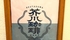 極道から足を洗う