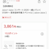 安心した。