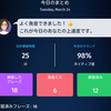 【日常編？】「2020-03-24★0324ELSA練習」と「図書館」